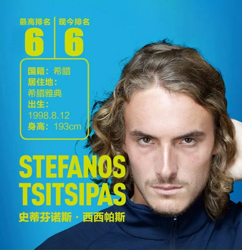 的效应