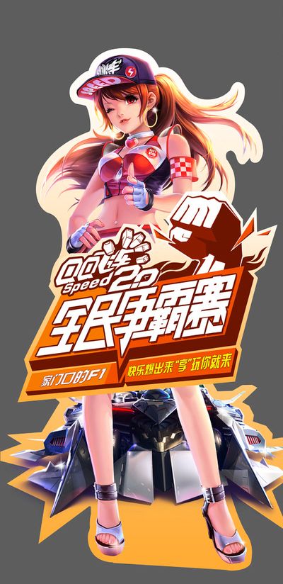 行力赢得比