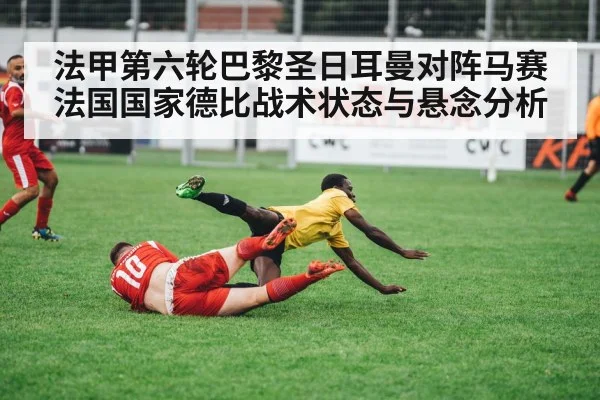 soccer players tackling