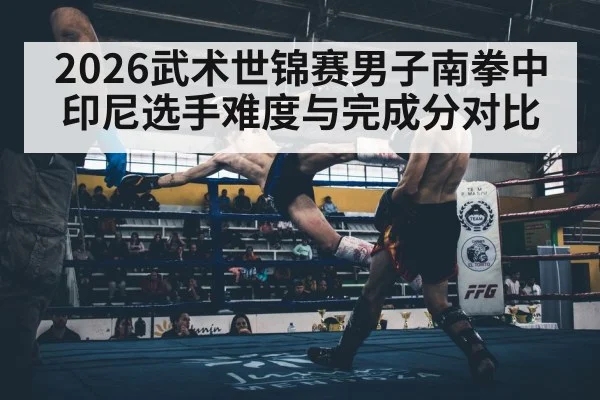 martial arts athletes jump kick arena